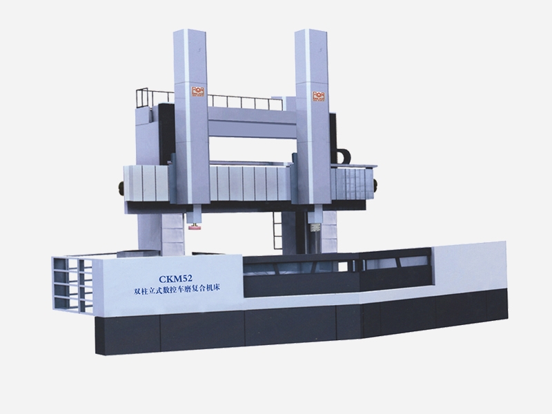 CKM52係列雙柱數控立式車磨複合機床